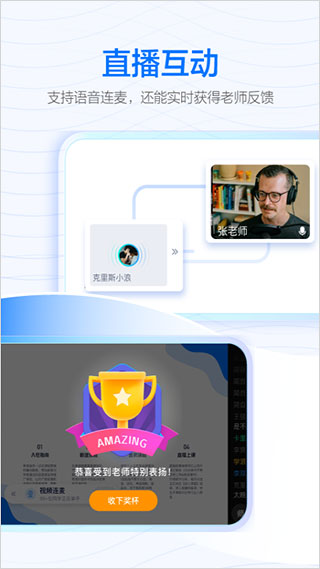 截图5
